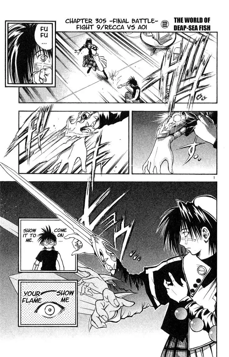 Flame of Recca Chapter 305 1